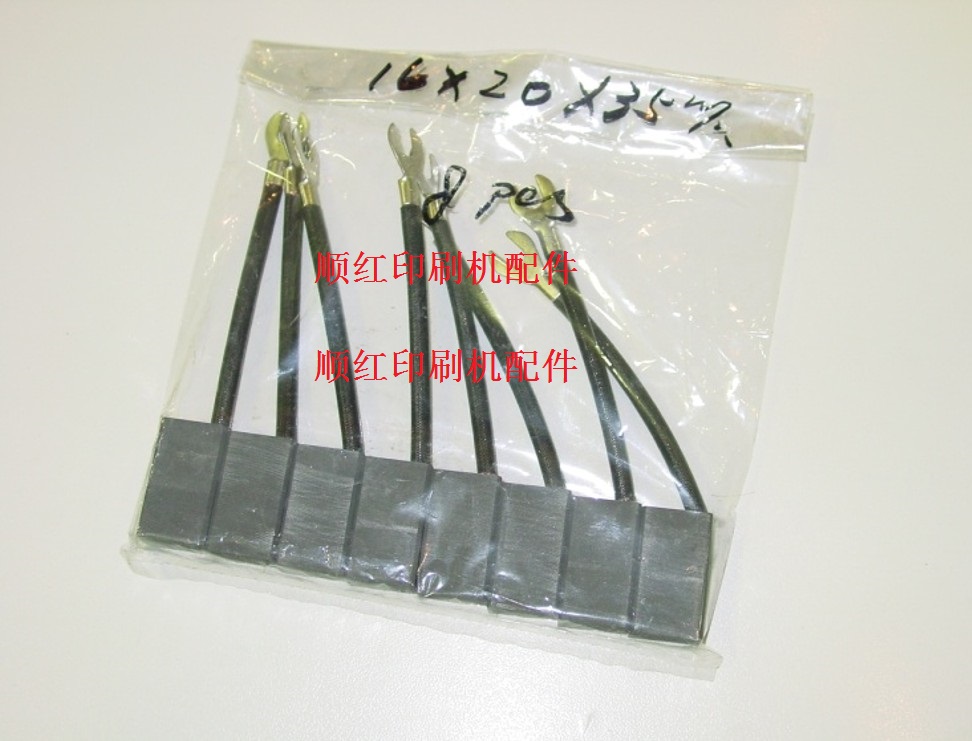 71.101.3013 ���±�ӡˢ�����  SM102�������������̼ˢ 16X20X35