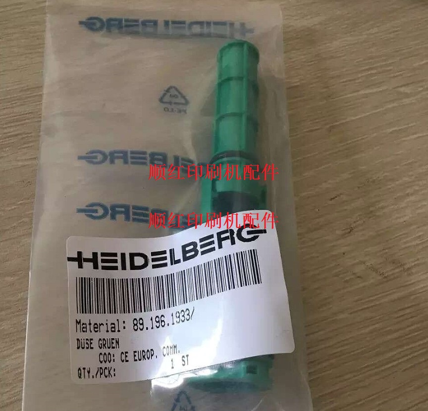 89.196.1933 ���±�ӡˢ����� CD102��̩��ˮ���������ˮ�� ��о